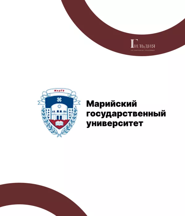 Обучение арбитражный управляющий в Йошкар-Оле. Дистанционный курс ФГБОУ ВО «Марийский государственный университет» (МарГУ)